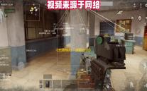 《无畏契约 ：源能行动》蝰蛇角色介绍