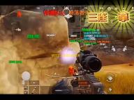 跃迁旅人夏活10抽任务攻略